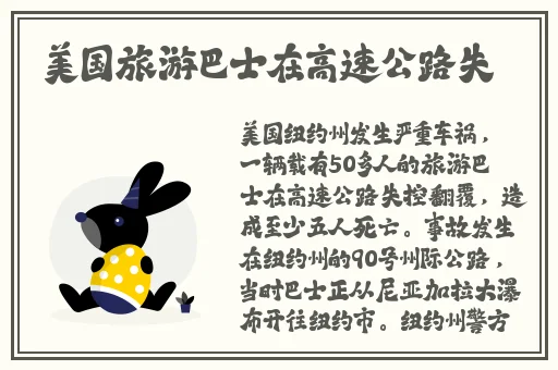 精彩网app下载