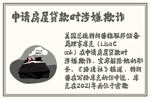 仙女肚子里面满满的都是虫卵