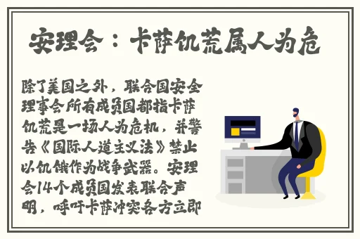 把坤巴放嘴里