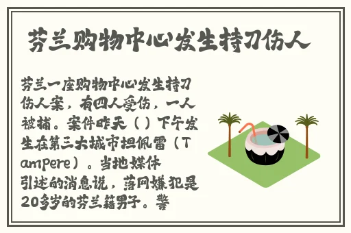 午夜香蕉
